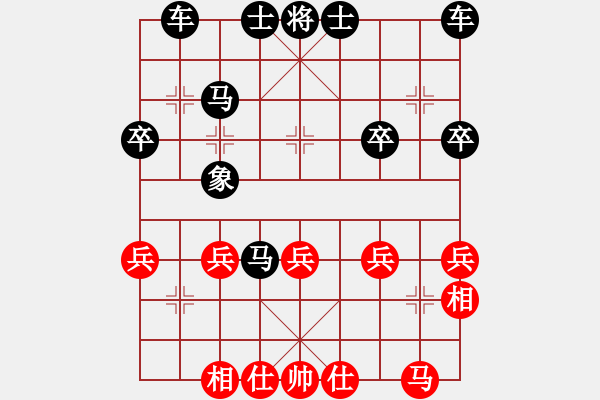 象棋棋譜圖片：hhh - 步數(shù)：30 