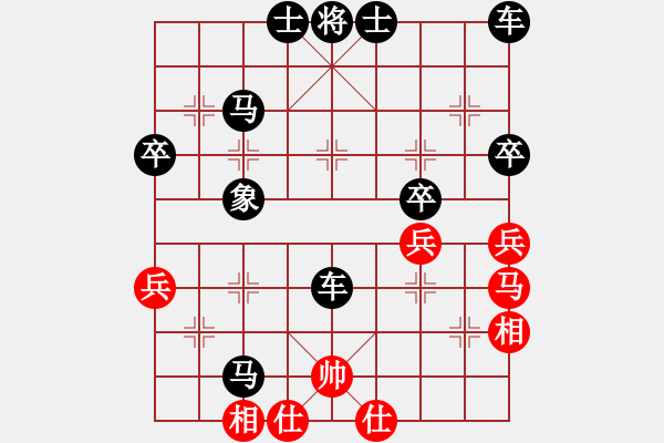 象棋棋譜圖片：hhh - 步數(shù)：40 