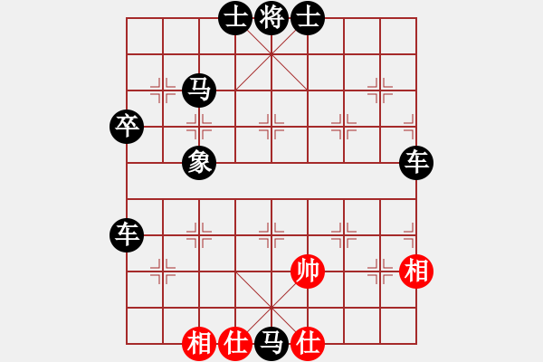 象棋棋譜圖片：hhh - 步數(shù)：50 