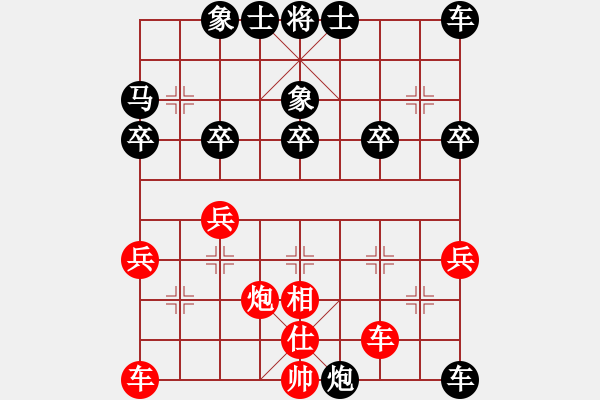 象棋棋譜圖片：仙人指路（黑勝） - 步數(shù)：40 