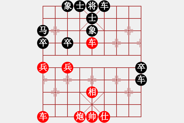 象棋棋譜圖片：仙人指路（黑勝） - 步數(shù)：50 