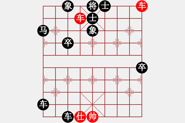 象棋棋譜圖片：仙人指路（黑勝） - 步數(shù)：74 