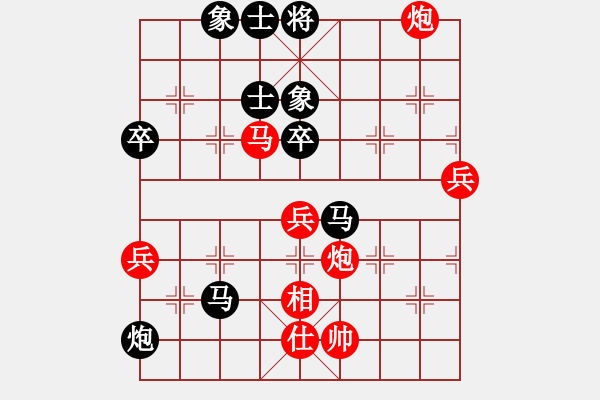 象棋棋譜圖片：海威(3段)-負(fù)-京豫游俠(4段) - 步數(shù)：100 