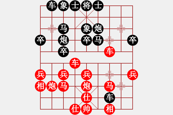 象棋棋譜圖片：海威(3段)-負(fù)-京豫游俠(4段) - 步數(shù)：30 