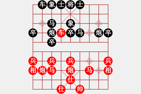 象棋棋譜圖片：海威(3段)-負(fù)-京豫游俠(4段) - 步數(shù)：40 