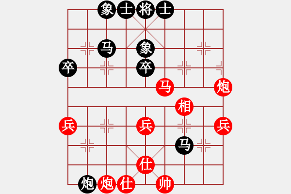 象棋棋譜圖片：海威(3段)-負(fù)-京豫游俠(4段) - 步數(shù)：70 