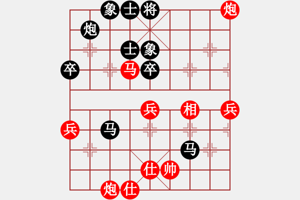 象棋棋譜圖片：海威(3段)-負(fù)-京豫游俠(4段) - 步數(shù)：80 