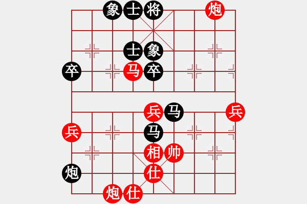 象棋棋譜圖片：海威(3段)-負(fù)-京豫游俠(4段) - 步數(shù)：90 