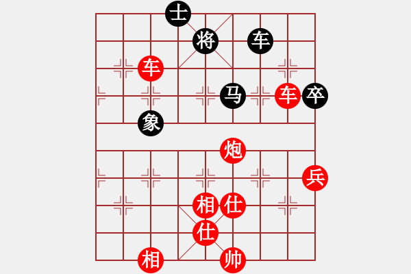 象棋棋譜圖片：新品棋社慶第五輪品棋步步為營先勝品棋白楊樹 - 步數(shù)：83 