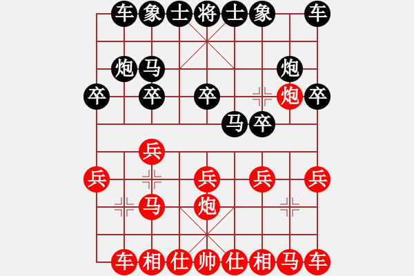 象棋棋谱图片：11-09-07 dadaowan[1070]-胜-laoyin[951] - 步数：10 