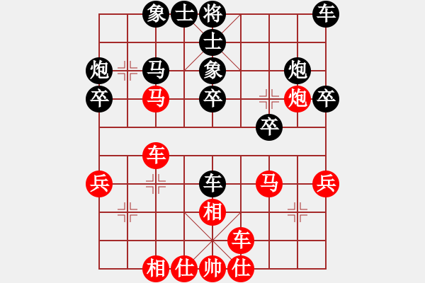 象棋棋谱图片：11-09-07 dadaowan[1070]-胜-laoyin[951] - 步数：30 