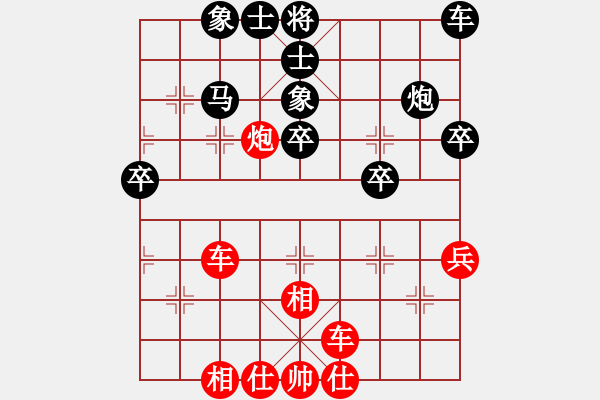 象棋棋谱图片：11-09-07 dadaowan[1070]-胜-laoyin[951] - 步数：40 