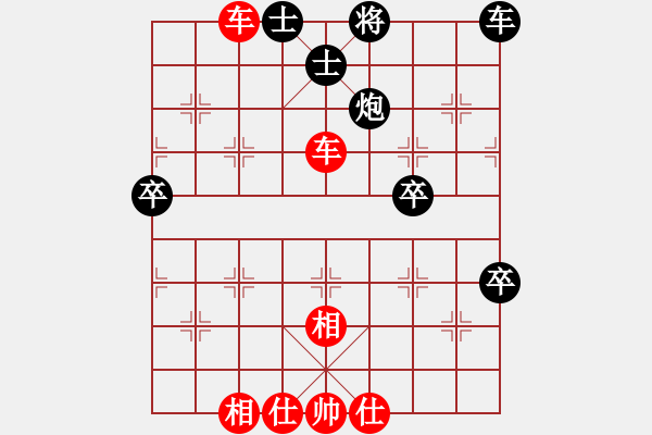 象棋棋谱图片：11-09-07 dadaowan[1070]-胜-laoyin[951] - 步数：60 
