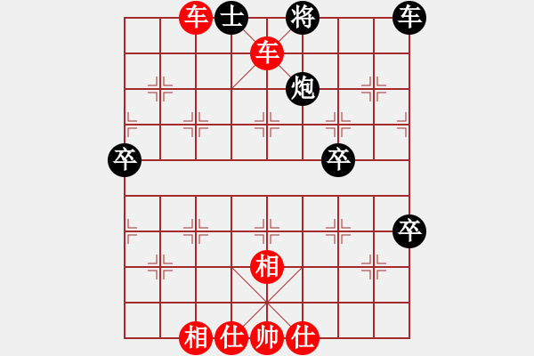 象棋棋谱图片：11-09-07 dadaowan[1070]-胜-laoyin[951] - 步数：61 