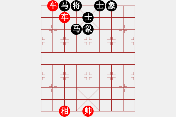 象棋棋譜圖片：第八局 - 步數(shù)：0 