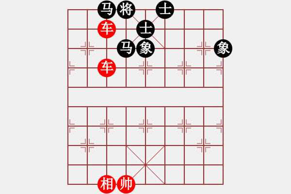 象棋棋譜圖片：第八局 - 步數(shù)：10 