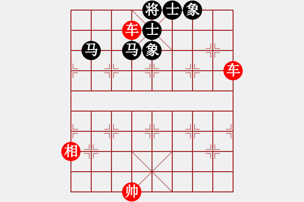 象棋棋譜圖片：第八局 - 步數(shù)：20 