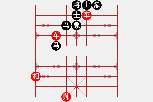 象棋棋譜圖片：第八局 - 步數(shù)：30 