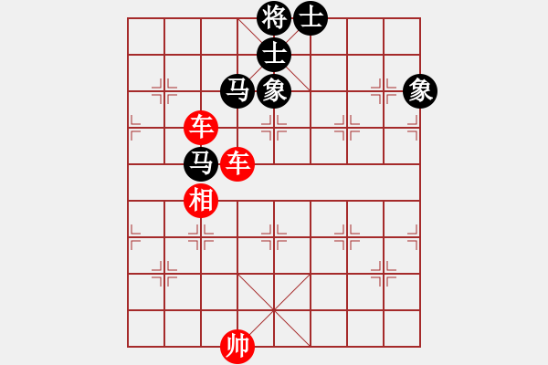 象棋棋譜圖片：第八局 - 步數(shù)：40 