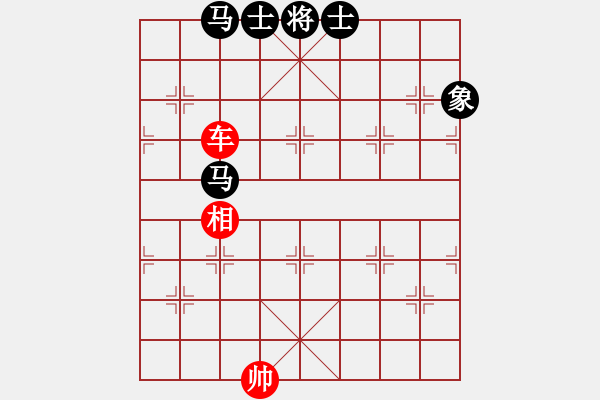 象棋棋譜圖片：第八局 - 步數(shù)：50 