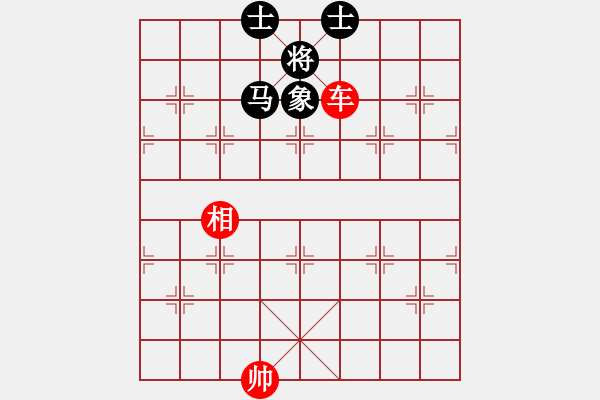 象棋棋譜圖片：第八局 - 步數(shù)：59 