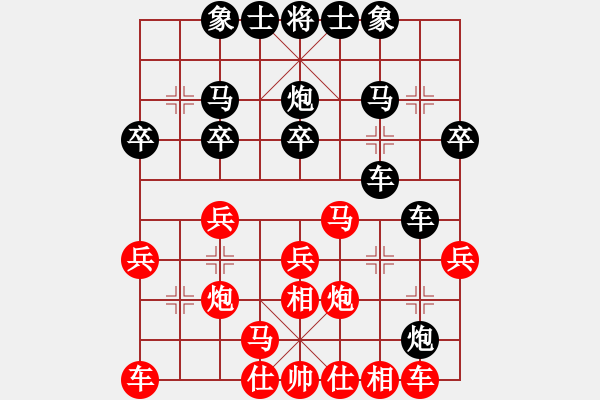 象棋棋谱图片：孟小丽(3段)-负-万里鹏程(4段) - 步数：20 