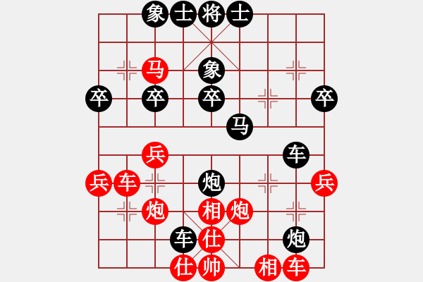 象棋棋谱图片：孟小丽(3段)-负-万里鹏程(4段) - 步数：30 