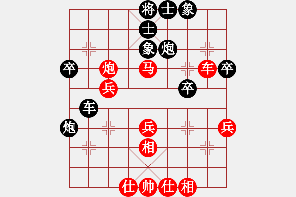 象棋棋譜圖片：dddzhouxia(7段)-負-gancui(7段) - 步數(shù)：40 