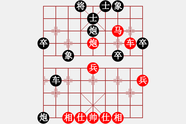 象棋棋譜圖片：dddzhouxia(7段)-負-gancui(7段) - 步數(shù)：50 