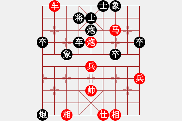 象棋棋譜圖片：dddzhouxia(7段)-負-gancui(7段) - 步數(shù)：60 