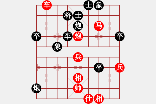 象棋棋譜圖片：dddzhouxia(7段)-負-gancui(7段) - 步數(shù)：70 