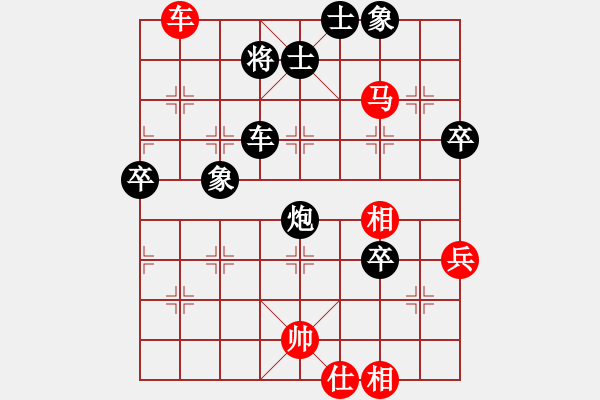 象棋棋譜圖片：dddzhouxia(7段)-負-gancui(7段) - 步數(shù)：80 