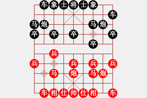 象棋棋譜圖片：紫薇花對(duì)紫微郎 負(fù) 快刀 - 步數(shù)：10 