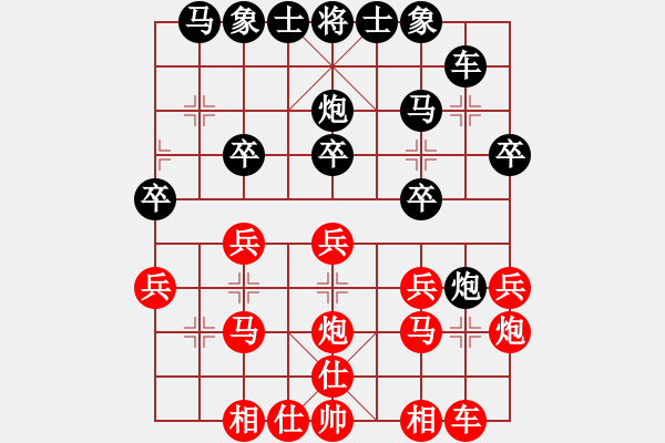 象棋棋譜圖片：紫薇花對(duì)紫微郎 負(fù) 快刀 - 步數(shù)：20 