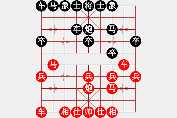 象棋棋譜圖片：bbboy002(3級(jí))-勝-bobby(9級(jí)) - 步數(shù)：20 