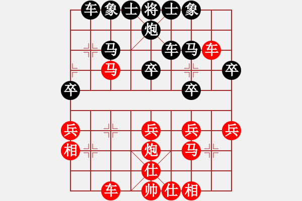 象棋棋譜圖片：bbboy002(3級(jí))-勝-bobby(9級(jí)) - 步數(shù)：30 