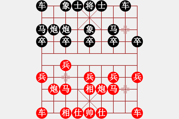 象棋棋谱图片：许少侠(人王)-负-黄笑(3段) - 步数：10 