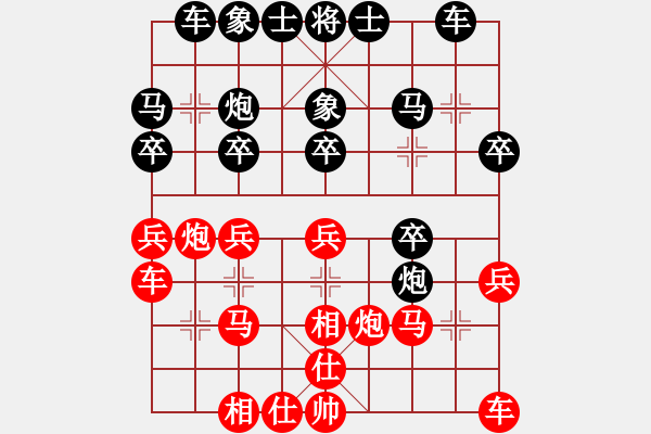 象棋棋谱图片：许少侠(人王)-负-黄笑(3段) - 步数：20 