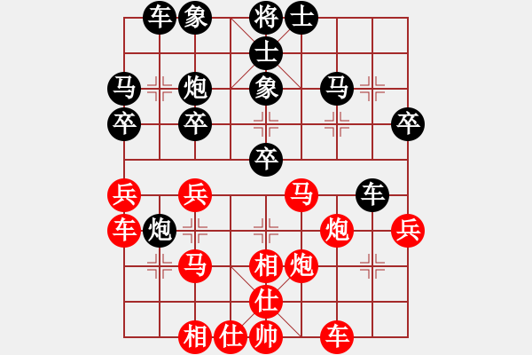 象棋棋谱图片：许少侠(人王)-负-黄笑(3段) - 步数：30 