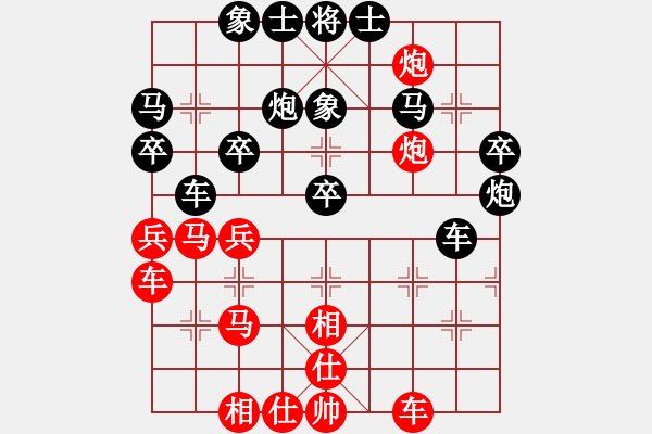 象棋棋谱图片：许少侠(人王)-负-黄笑(3段) - 步数：40 