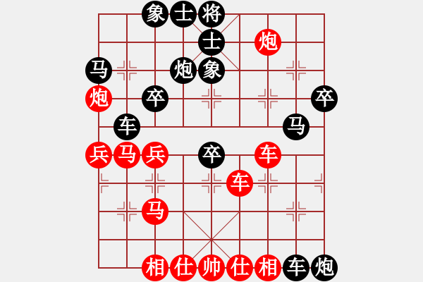 象棋棋谱图片：许少侠(人王)-负-黄笑(3段) - 步数：50 