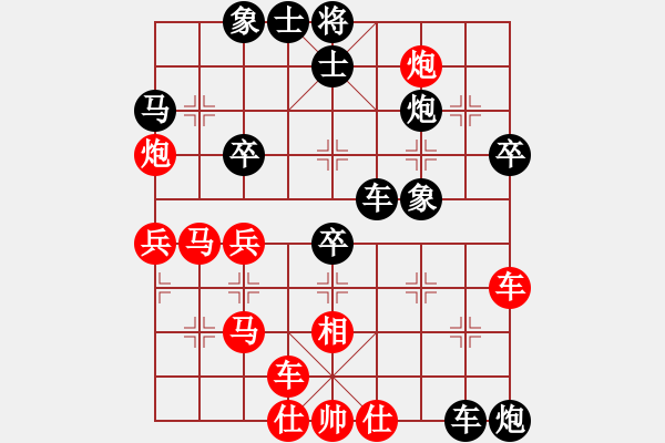 象棋棋谱图片：许少侠(人王)-负-黄笑(3段) - 步数：60 