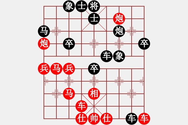 象棋棋谱图片：许少侠(人王)-负-黄笑(3段) - 步数：61 