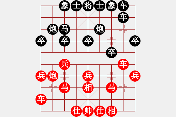 象棋棋譜圖片：天機(jī)商業(yè)庫(9星)-和-往事多開狗(9星) - 步數(shù)：20 