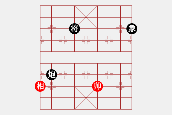 象棋棋譜圖片：天機(jī)商業(yè)庫(9星)-和-往事多開狗(9星) - 步數(shù)：230 