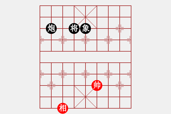 象棋棋譜圖片：天機(jī)商業(yè)庫(9星)-和-往事多開狗(9星) - 步數(shù)：240 