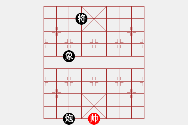 象棋棋譜圖片：天機(jī)商業(yè)庫(9星)-和-往事多開狗(9星) - 步數(shù)：250 