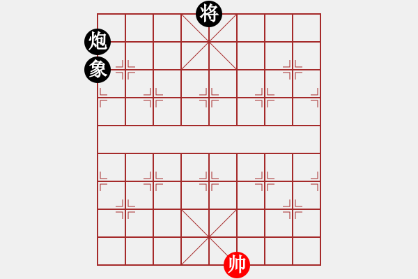 象棋棋譜圖片：天機(jī)商業(yè)庫(9星)-和-往事多開狗(9星) - 步數(shù)：260 