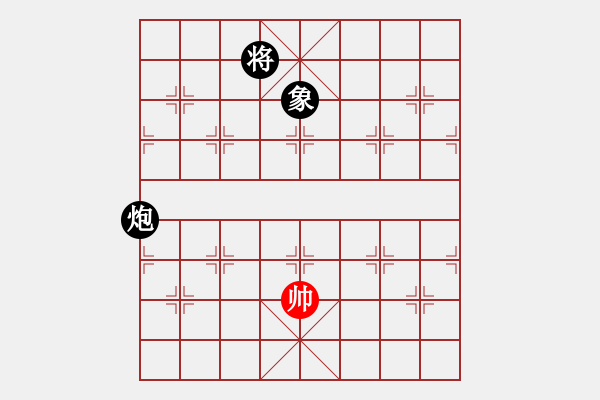 象棋棋譜圖片：天機(jī)商業(yè)庫(9星)-和-往事多開狗(9星) - 步數(shù)：270 