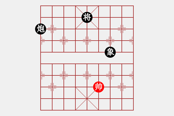 象棋棋譜圖片：天機(jī)商業(yè)庫(9星)-和-往事多開狗(9星) - 步數(shù)：280 